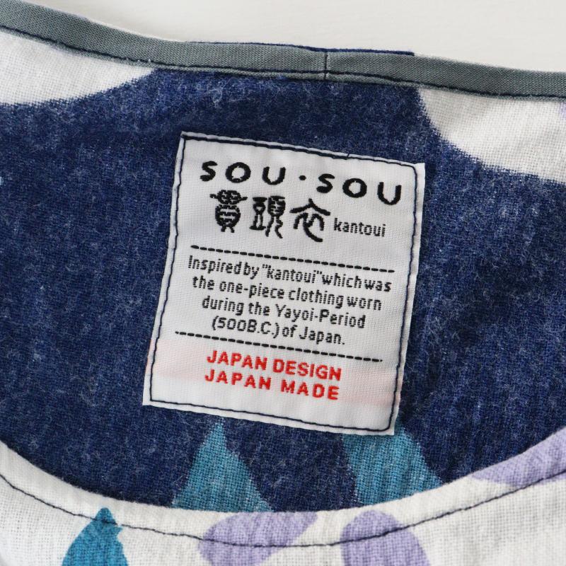 美品✨SOU・SOU ソウソウ　貫頭衣　長方形衣　南天柄　日本製京都 SOU・SOU（ソウソウ） 京都 貫頭衣 高島縮 20/20 薙刀長方形衣 百花