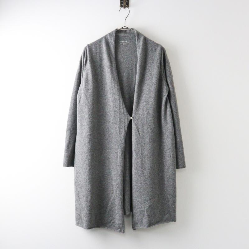 evam eva グレー カーディガン エヴァムエヴァ evam eva カシミヤ ロングニット カーディガン