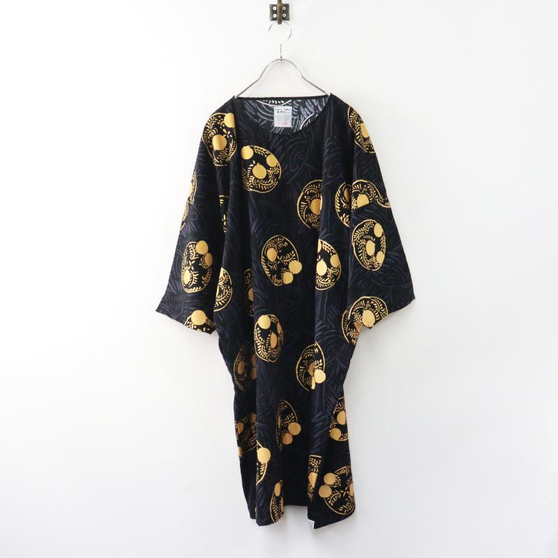 SOU・SOU（ソウソウ） 美品 京都 貫頭衣 高島縮20/20 薙刀長方形衣 草 