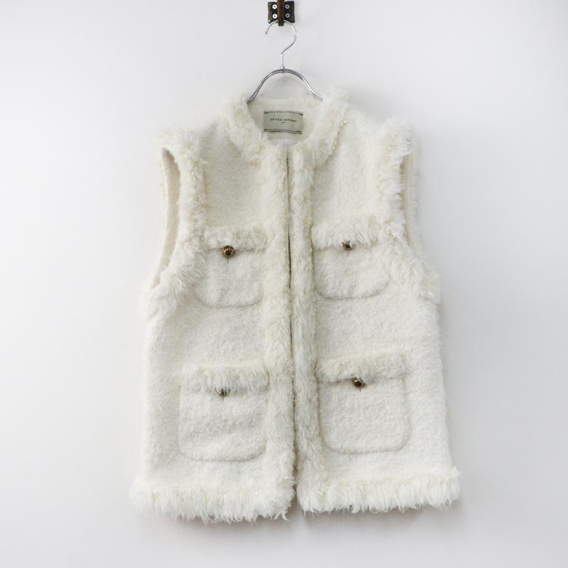 UNITED ARROWS（ユナイテッドアローズ） 定価47300円 シャギー