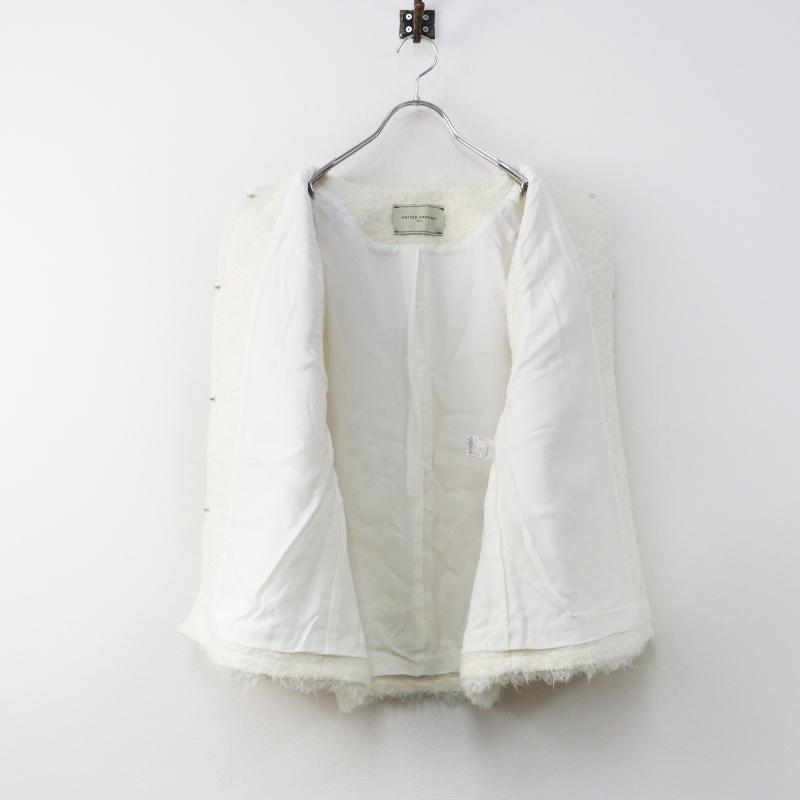 UNITED ARROWS（ユナイテッドアローズ） 定価47300円 シャギー