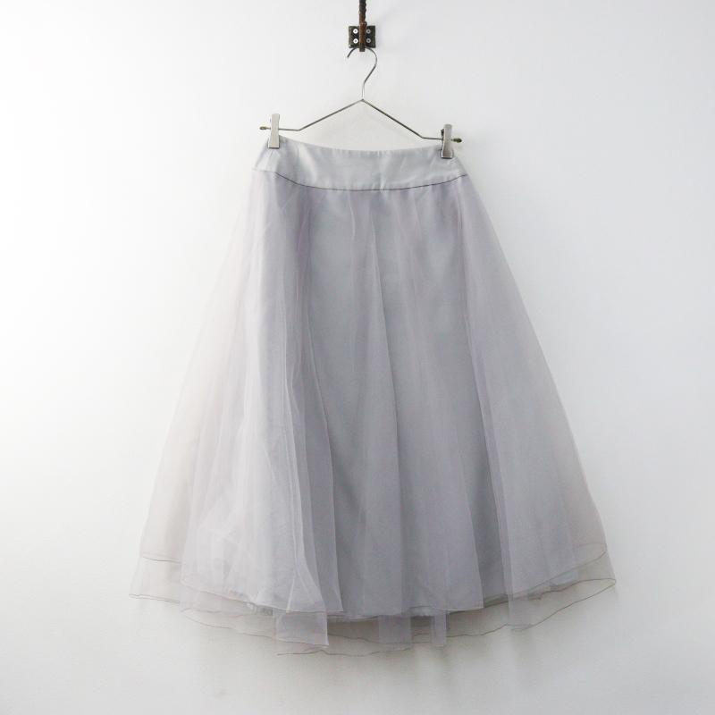 美品 2025AW エムズグレイシー M