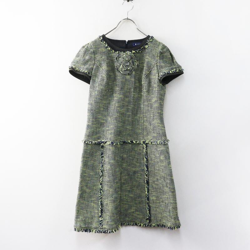 美品 定価4.6万 エムズグレイシー M