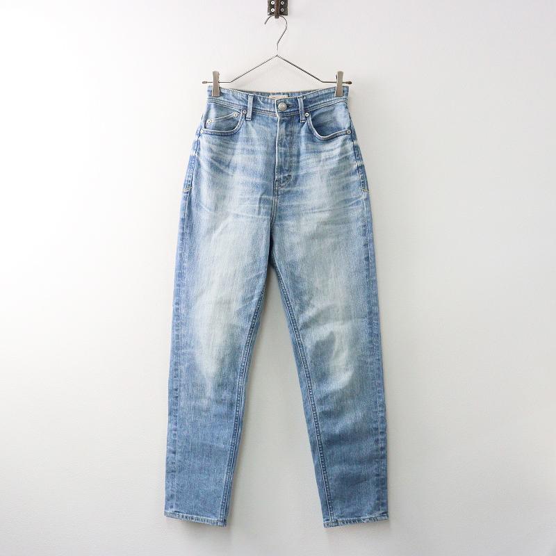 ヤヌーク アン デニム ANN 24 ヤヌーク アン デニム ANN 24 コーディネート詳細 | YANUK ONLINE STORE