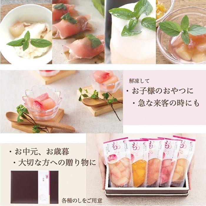 【1セット】 無添加 無着色 完熟桃 新感覚 スイーツ シャーベット ももふる 5品種 5個入! どの品種が届くかはお楽しみ♪ 《 贈答BOX入 》|tressaillir-marche|05