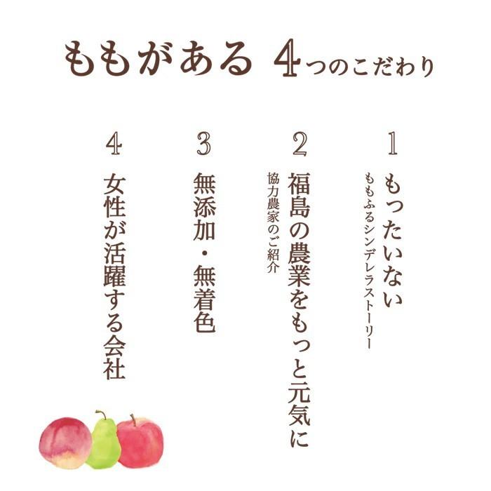【1セット】 無添加 無着色 完熟桃 新感覚 スイーツ シャーベット ももふる 5品種 5個入! どの品種が届くかはお楽しみ♪ 《 贈答BOX入 》|tressaillir-marche|07