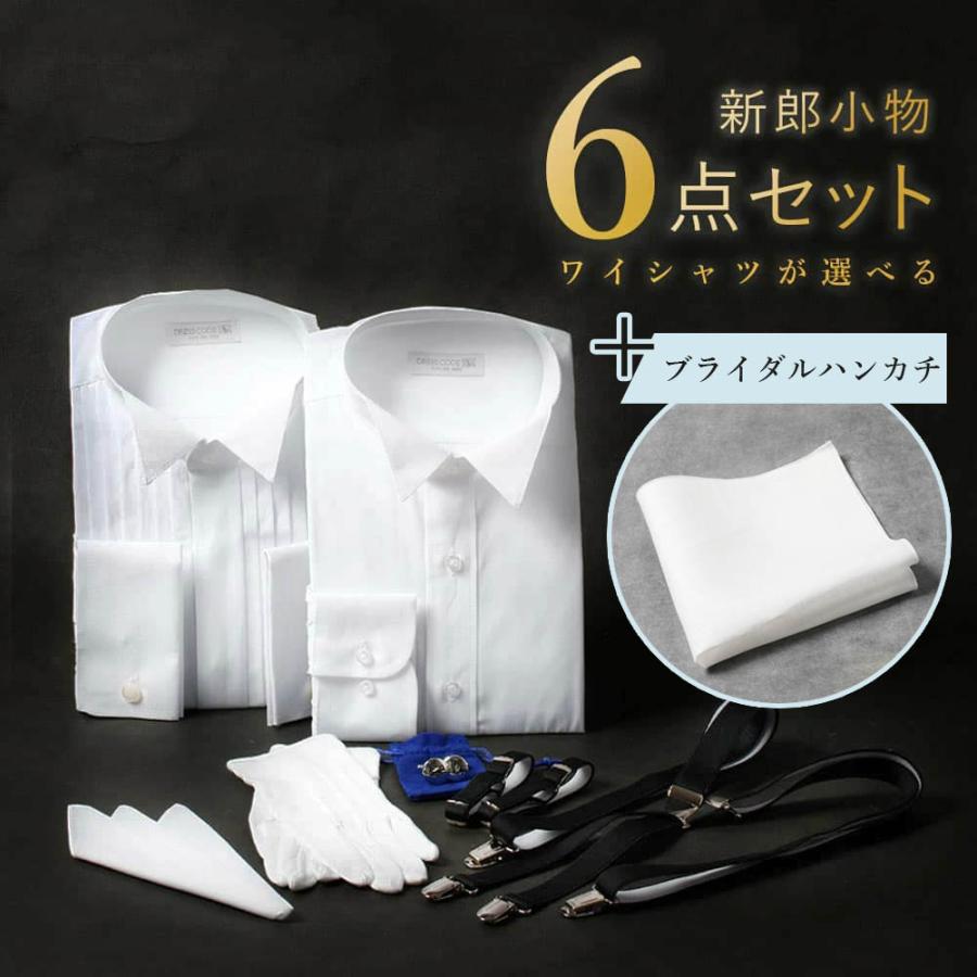 新郎衣装小物】 ブライダルハンカチ付き 新郎小物セット 新郎衣装小物】 ブライダルハンカチ付き 新郎小物セット