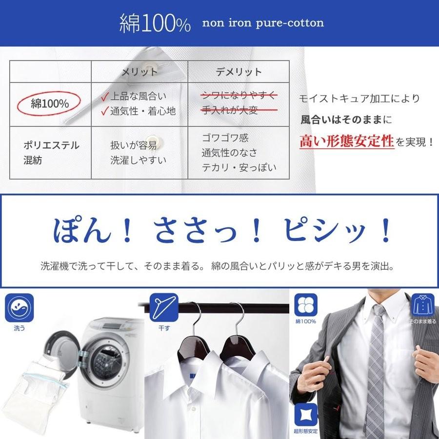 ノーアイロンで着られるワイシャツ スマシャツ 綿100 超形態安定 常識を変える ノーアイロン Yシャツ 長袖 メンズ ボタンダウン レギュラーカラー 白 Ababab 01 トレンドスタンダード 通販 Yahoo ショッピング