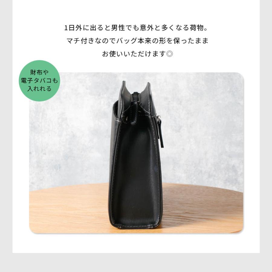 袱紗が入る】 結婚式向け クラッチバッグ メンズ 結婚式 参列