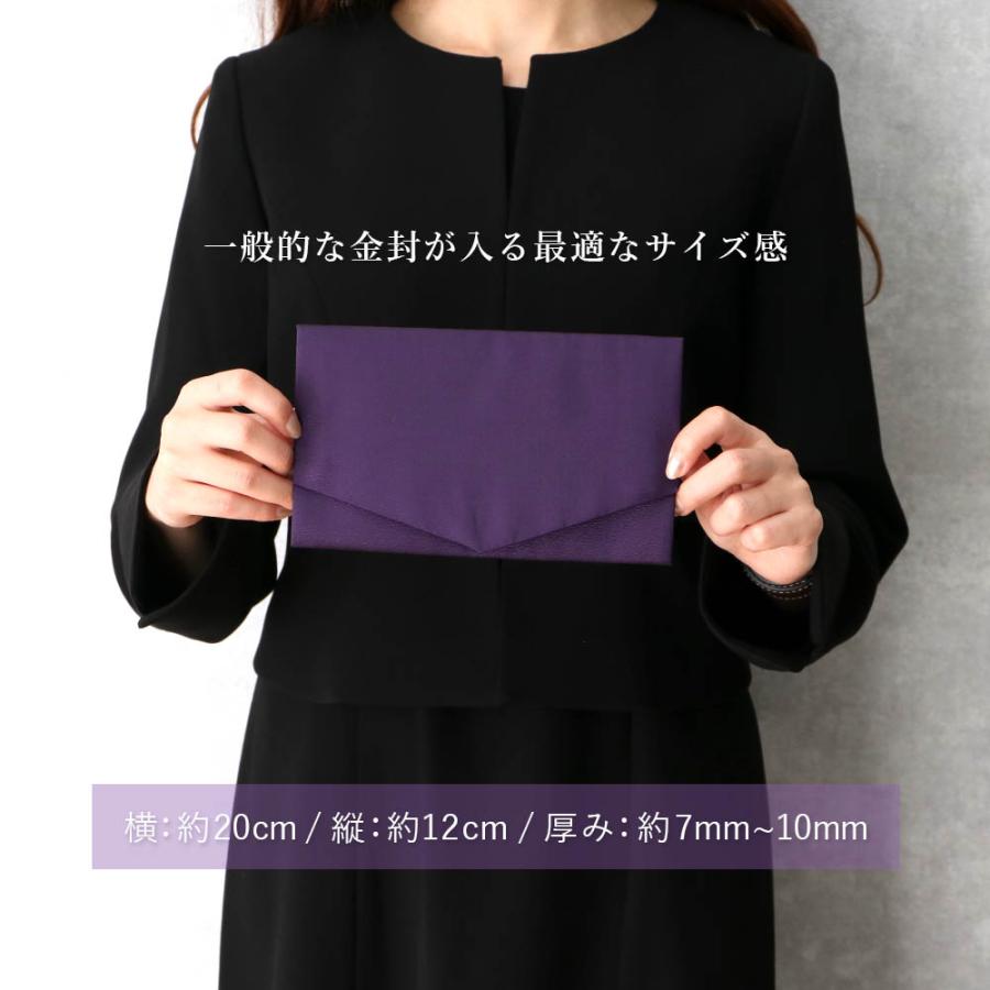 袱紗+数珠】 弔事用 セット 女性 女性用 レディース 略式数珠 紫