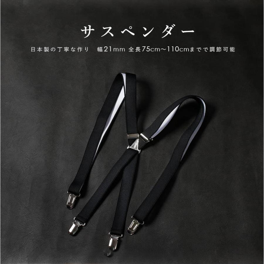 圧倒的おすすめ 【新郎衣装小物】 4点セット 新郎 小物 シャツ以外
