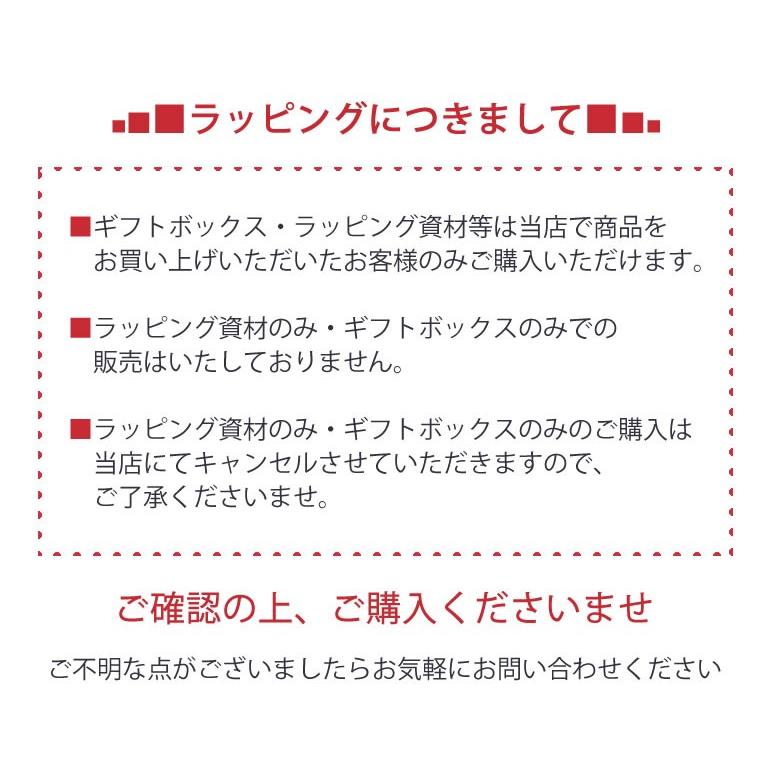 ネクタイ専用ラッピング オリジナルボックス プレゼント ギフトボックス 箱 ギフト 誕生日 お祝い 入学 就職祝い [※ボックスのみの購入不可]｜tresta｜06