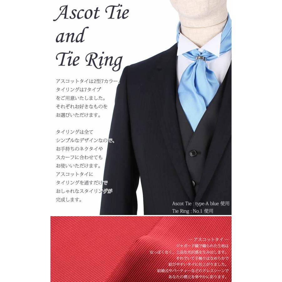 an 新郎タキシード　小物　アスコットタイ 楽天市場】【新郎 アスコットタイ チーフ】 お色直し 二次会 2次