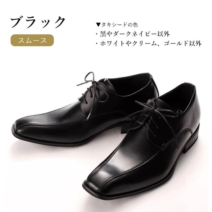 7cmアップ シークレットシューズ 新郎 靴 結婚式 タキシード用 メンズ
