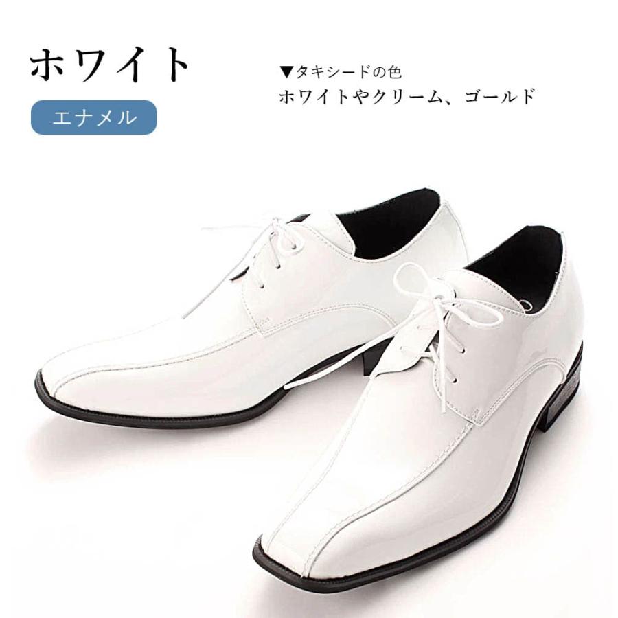 7cmアップ シークレットシューズ 新郎 靴 結婚式 タキシード用 メンズ