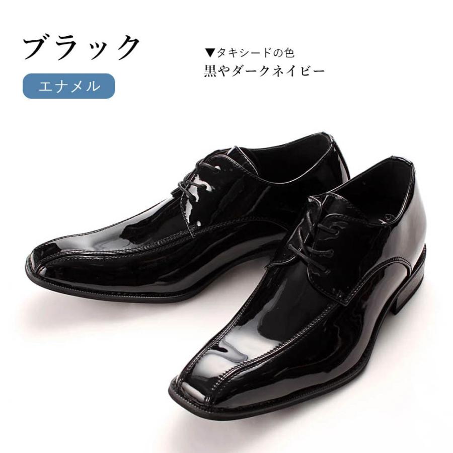 7cmアップ シークレットシューズ 新郎 靴 結婚式 タキシード用 メンズ