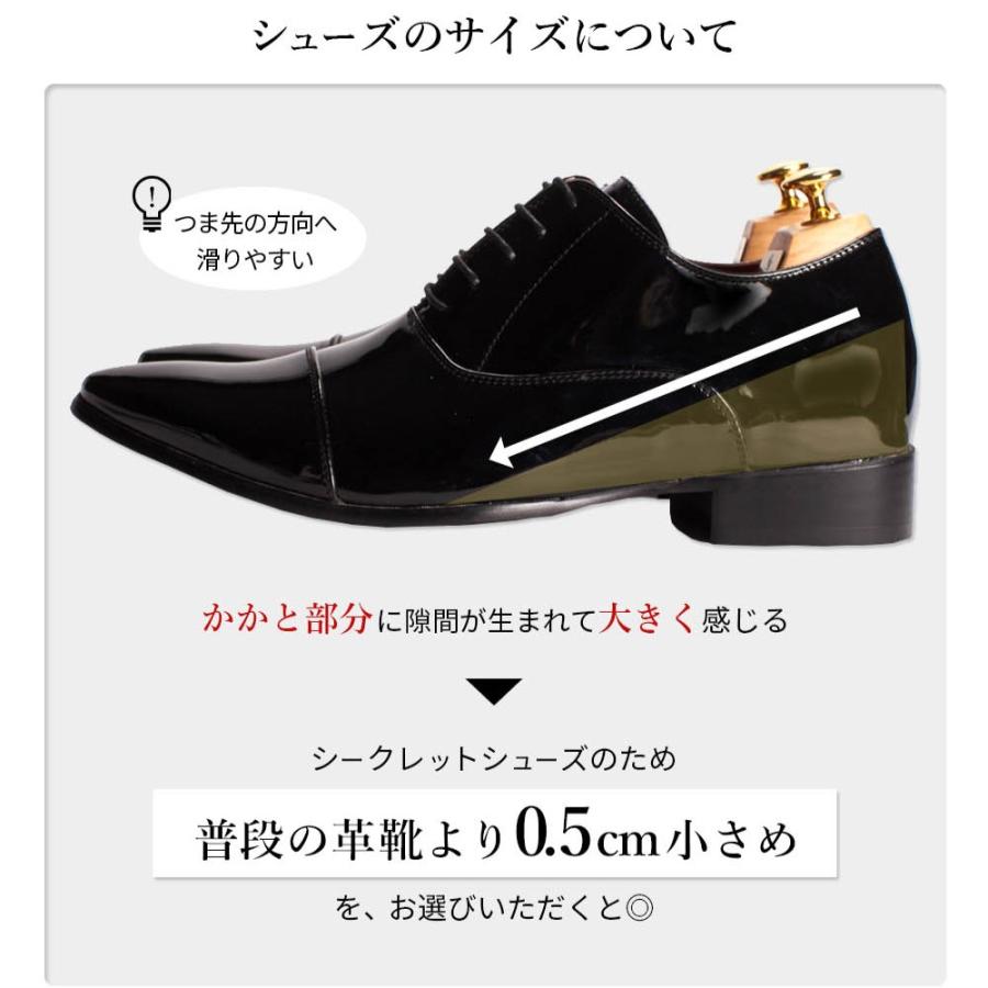 7cmアップ シークレットシューズ メンズ 紳士用 レースアップ 外羽根