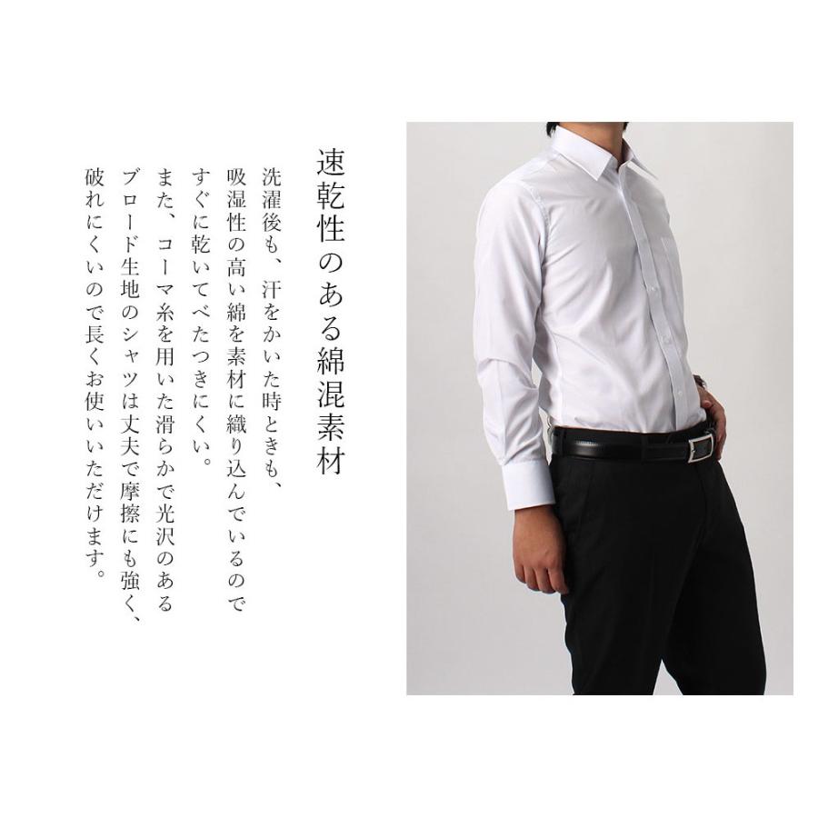 ワイシャツ レギュラーカラー メンズ ビジネス 就活 セール 長袖 紳士