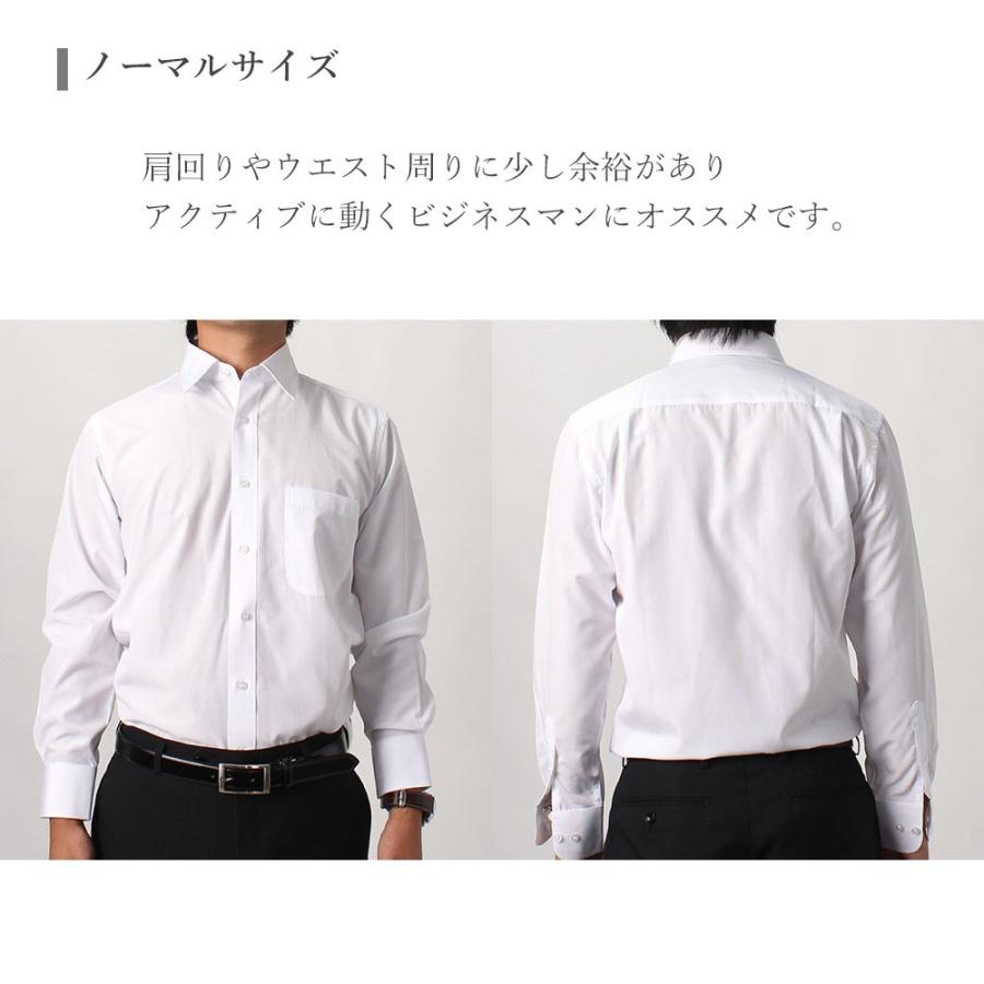 ワイシャツ レギュラーカラー メンズ ビジネス 就活 セール 長袖 ビジネス 紳士用 冠婚葬祭 Yシャツ 白 ホワイト 無地 在庫限り Sale Item トレンドスタンダード 通販 Yahoo ショッピング