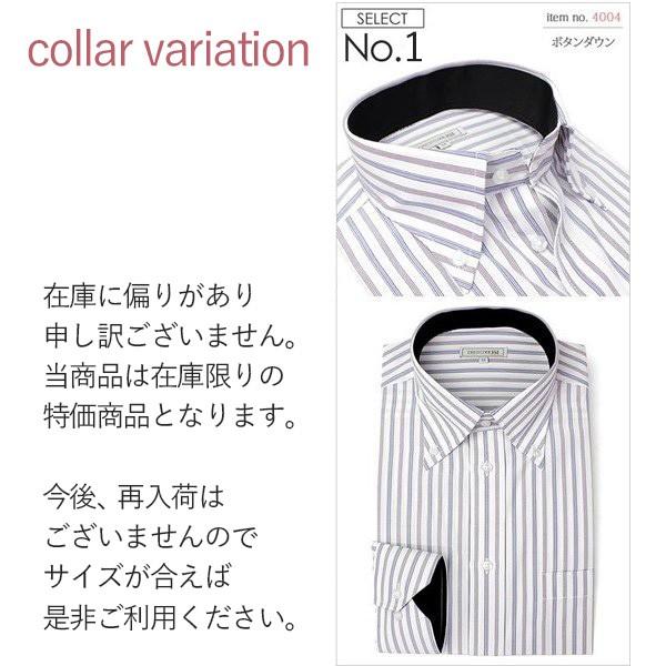 ワイシャツ 大きいサイズ 襟高デザイン Ll 3l 大きいサイズ 長袖 メンズ 紳士用 形態安定生地 スリム ボタンダウン クレリック ホワイト 白 ストライプ Item トレンドスタンダード 通販 Yahoo ショッピング
