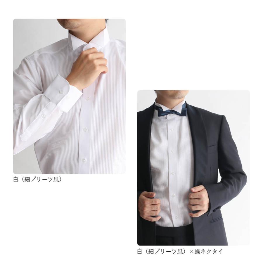 ウイングカラーシャツ ドレスシャツ 新郎 タキシード用 父親