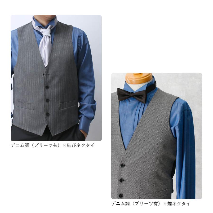 ウイングカラーシャツ ドレスシャツ 新郎 タキシード用 父親