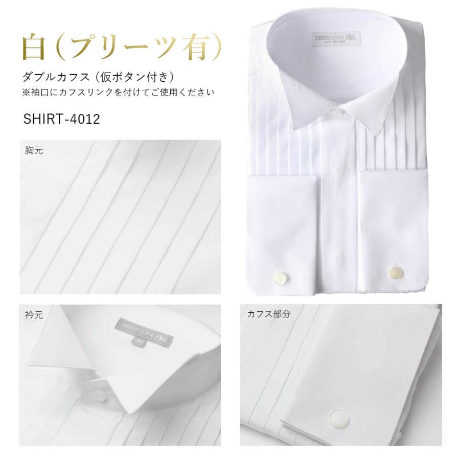 ウイングカラーシャツ ドレスシャツ 新郎 タキシード用 父親 