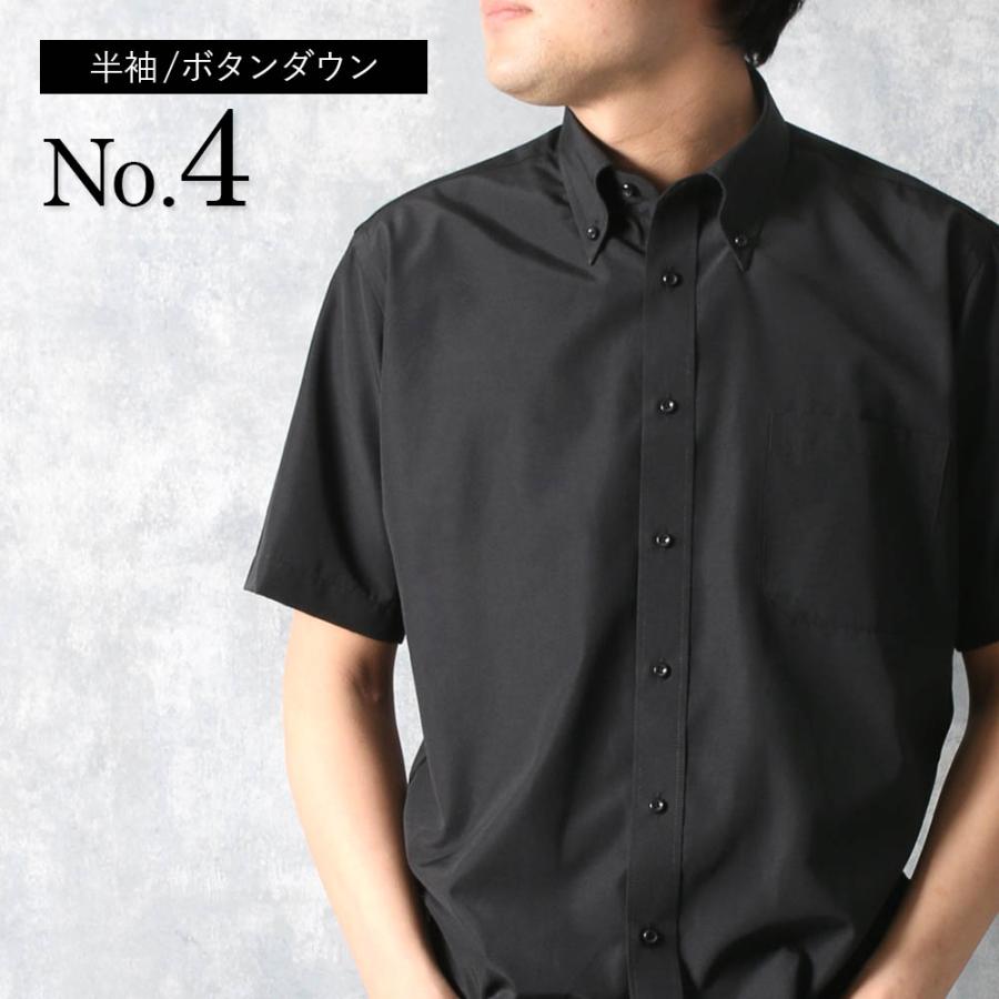 黒シャツ ボタンダウン レギュラー メンズ 半袖 長袖 ワイシャツ 黒