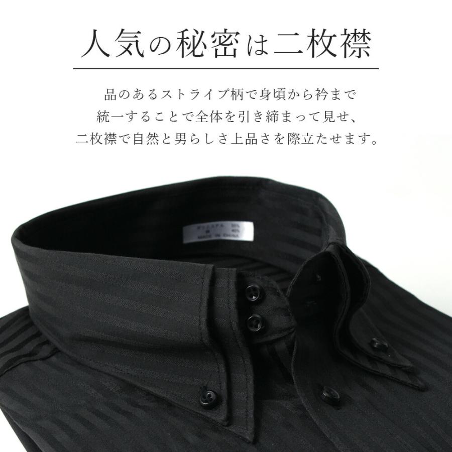 男が際立つ黒のストライプ】 襟高デザイン ワイシャツ 長袖 ボタン