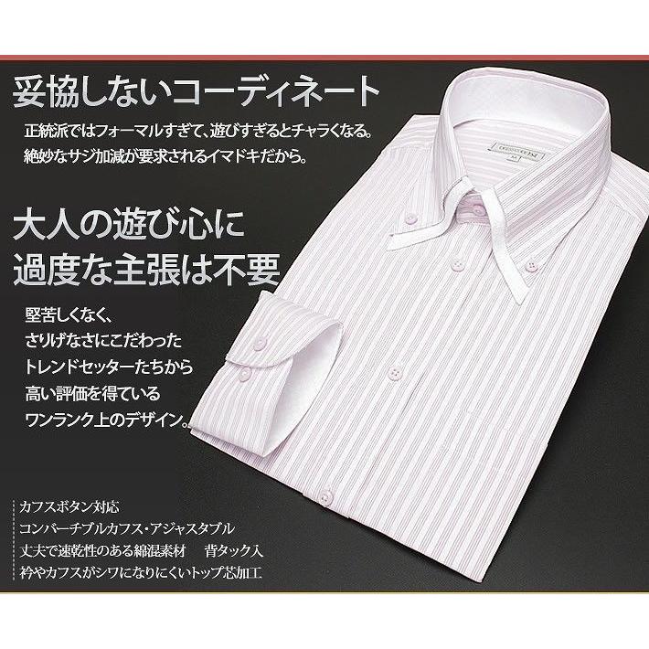 襟高デザイン 長袖ワイシャツ ボタンダウン 2枚衿風 ダブルカラー