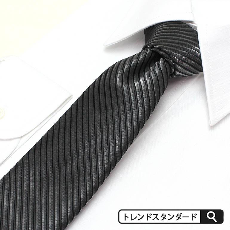 ネクタイ メンズ 紳士用 ビジネス ナロータイ ブラック ストライプ