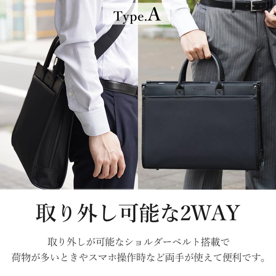 ブリーフケース ビジネスバッグ [雨でも安心撥水加工] 就職活動