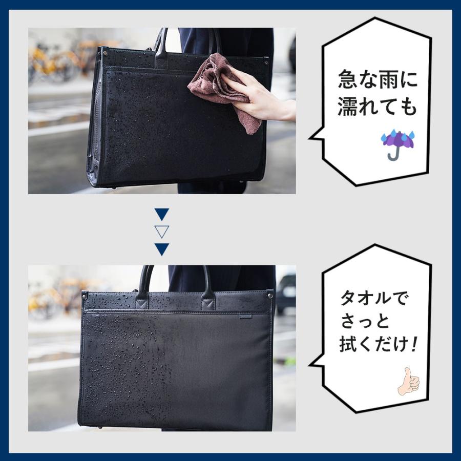 ブリーフケース ビジネスバッグ [雨でも安心撥水加工] 就職活動