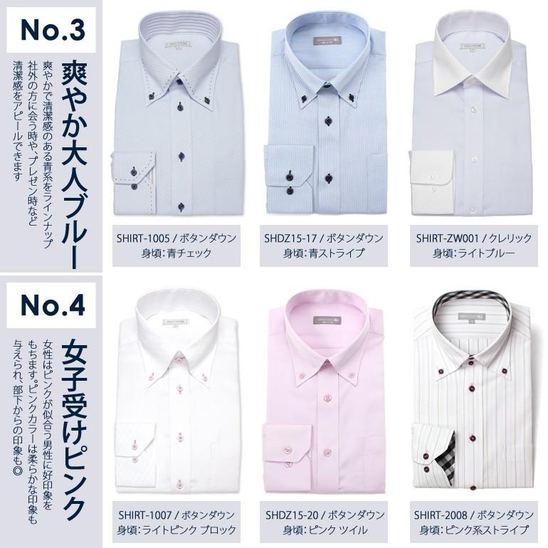 デザインワイシャツ3枚セット 形態安定 メンズ 紳士用 ワイシャツ 長袖