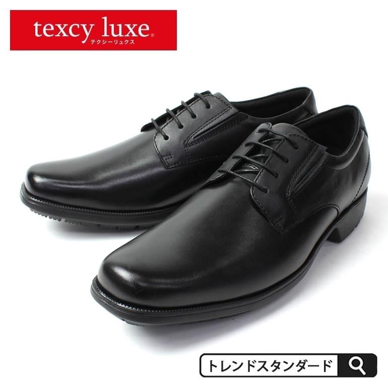 ヨ*ン様 texcy luxe 黒 レースアップ ビジネスシューズ texcy luxe ビジネスシューズ レースアップ テクシーリュクス