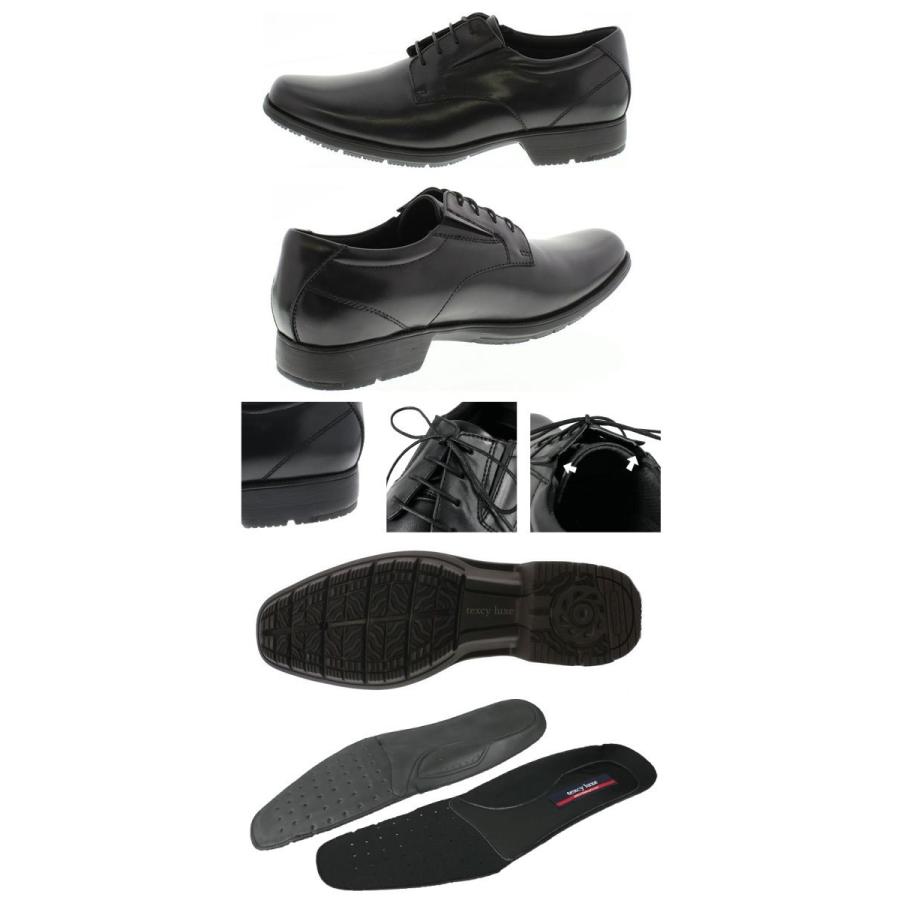 texcy luxe ビジネスシューズ レースアップ テクシーリュクス