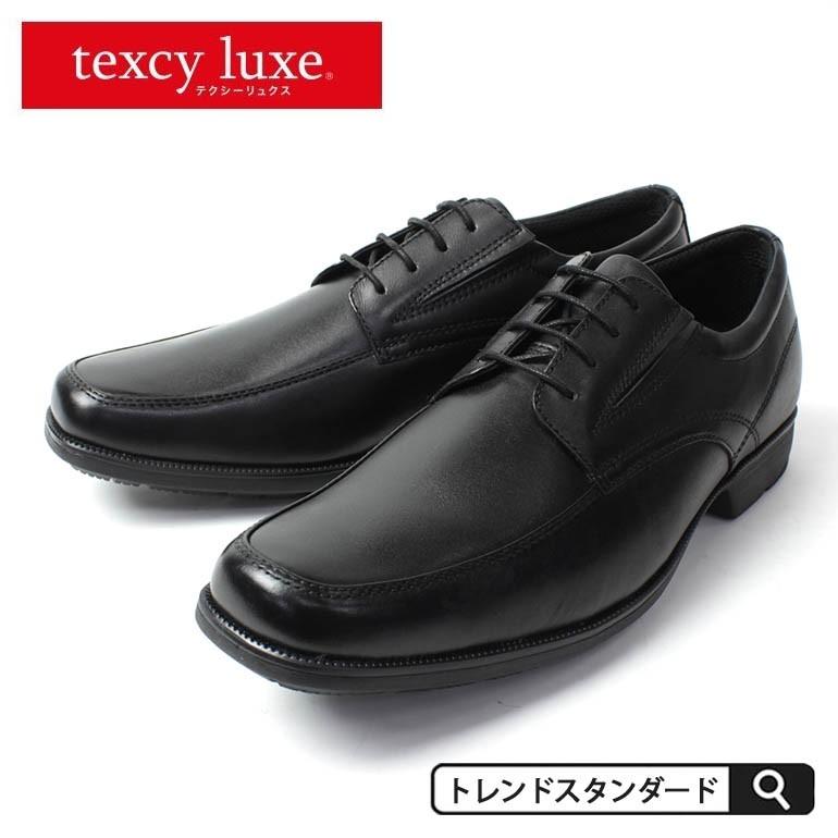 ヨ*ン様 texcy luxe 黒 レースアップ ビジネスシューズ texcy luxe ビジネスシューズ レースアップ テクシーリュクス