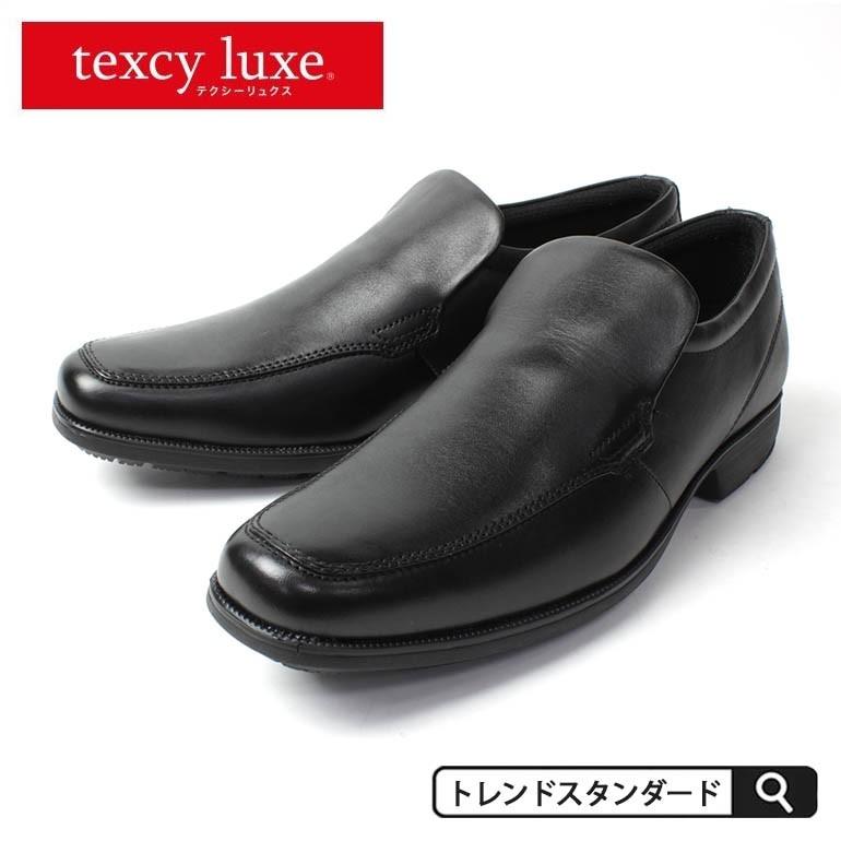 TEXCY LUXE ✨本革カジュアルシューズ　ビジネスシューズ　スリッポン texcy luxe ビジネスシューズ スリッポン テクシーリュクス