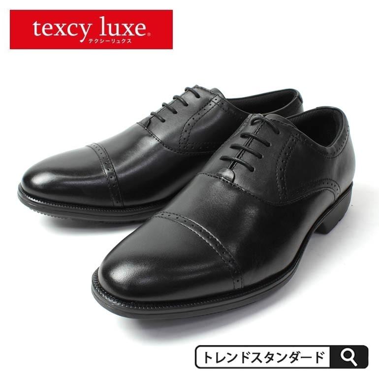 ヨ*ン様 texcy luxe 黒 レースアップ ビジネスシューズ texcy luxe ビジネスシューズ レースアップ テクシーリュクス
