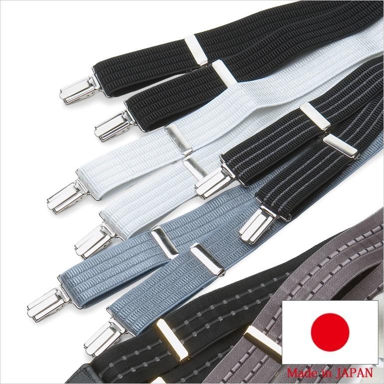 サスペンダー メンズ 日本製 X型 フォーマル 結婚式 ブライダル パーティー クリップ ビジネス 冠婚葬祭 ブラック ストライプ 新作人気モデル ブランド 無地
