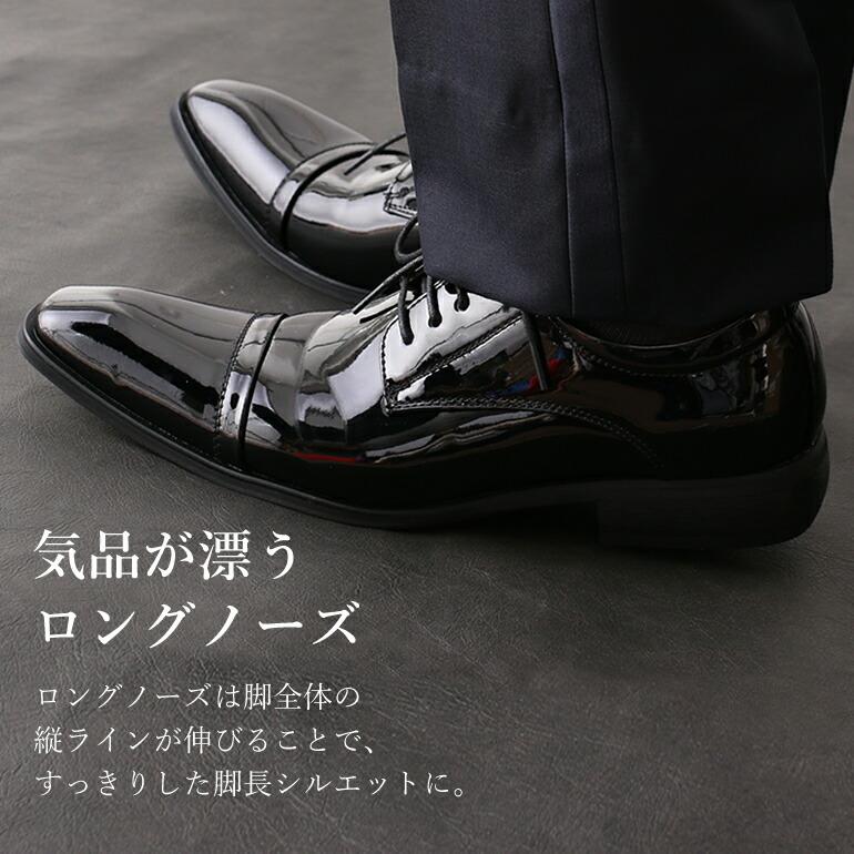 エナメルシューズ】 結婚式 新郎 靴 シューズ シークレット エナメルシューズ】 結婚式 新郎 靴 シューズ シークレット