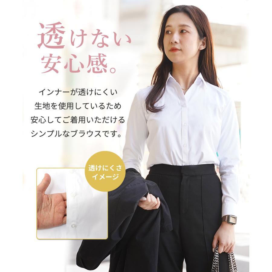 透けにくい長袖ブラウス レディース ビジネス レギュラーカラー スキッパー リクルート 就活 シャツ 白 ホワイト 黒 ブラック ピンク ブルー M便 1 2 Item 016 トレンドスタンダード 通販 Yahoo ショッピング
