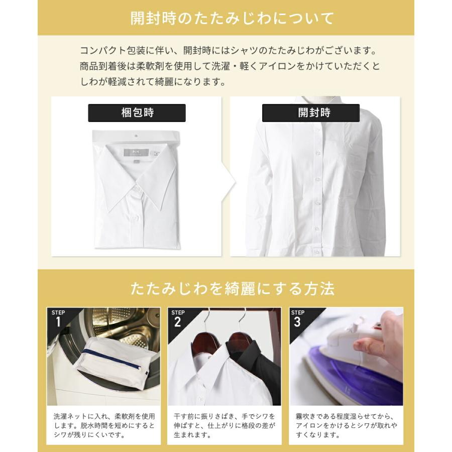 ワイシャツ 透けにくい 長袖 レディース シャツ ビジネス レギュラー
