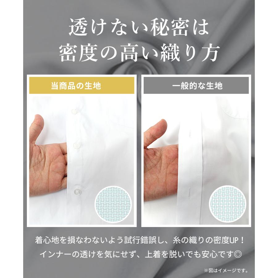 透けにくい長袖ブラウス レディース ビジネス レギュラーカラー スキッパー リクルート 就活 シャツ 白 ホワイト 黒 ブラック ピンク ブルー M便 1 2 Item 016 トレンドスタンダード 通販 Yahoo ショッピング