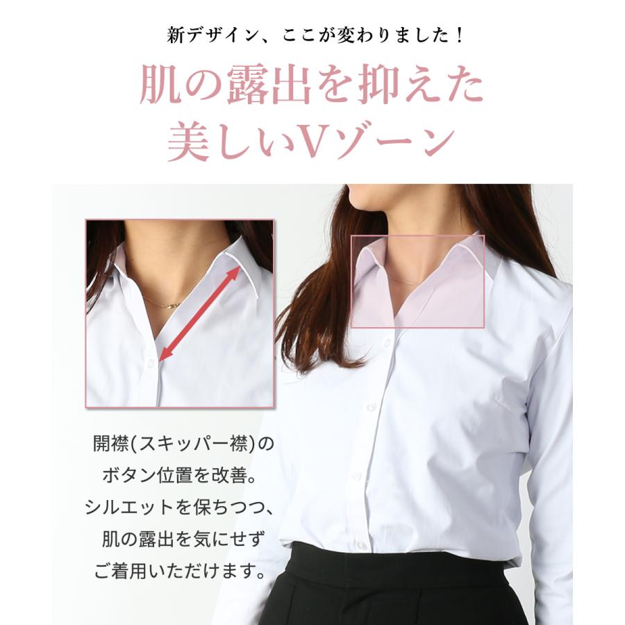 ワイシャツ 透けにくい 長袖 レディース シャツ ビジネス レギュラー