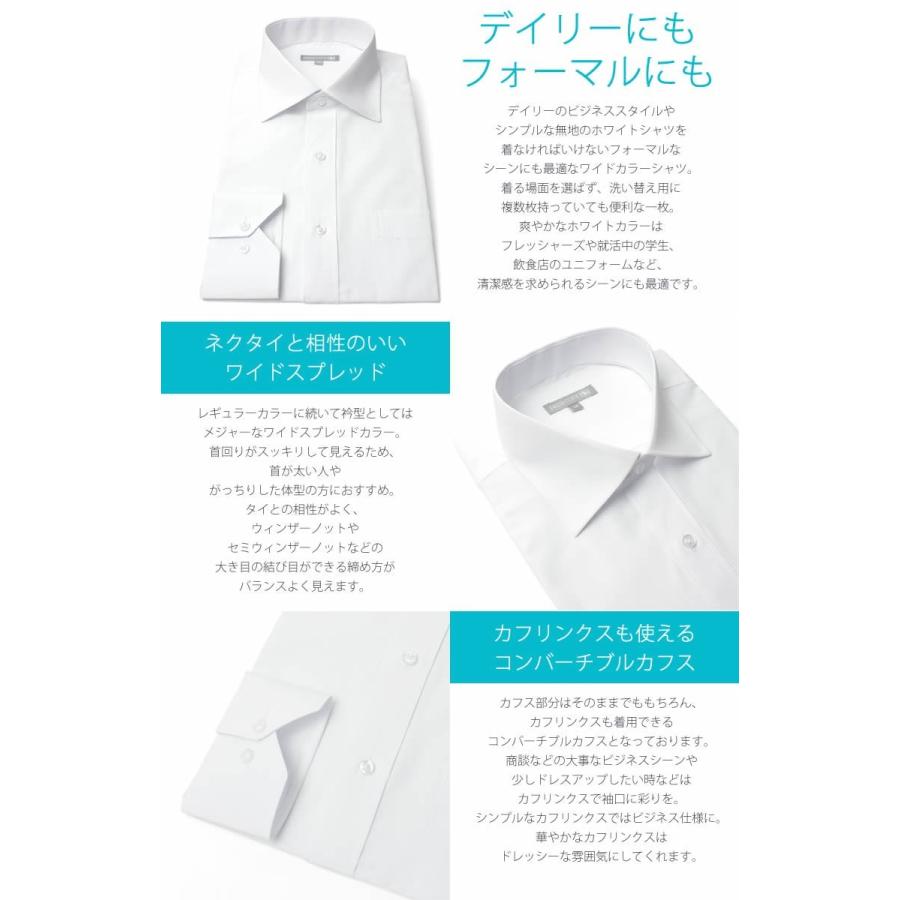 ワイドカラー 長袖ワイシャツ ワイドスプレッド 長袖 ワイシャツ メンズ 紳士用 ビジネス ホワイト フォーマル 白シャツ ゆったり 大きめ Item 019 トレンドスタンダード 通販 Yahoo ショッピング