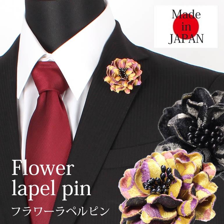 フラワーラペルピン アクセサリー ピンズ メンズ ブローチ 紳士 フラワーラペルピン アクセサリー ピンズ メンズ ブローチ 紳士