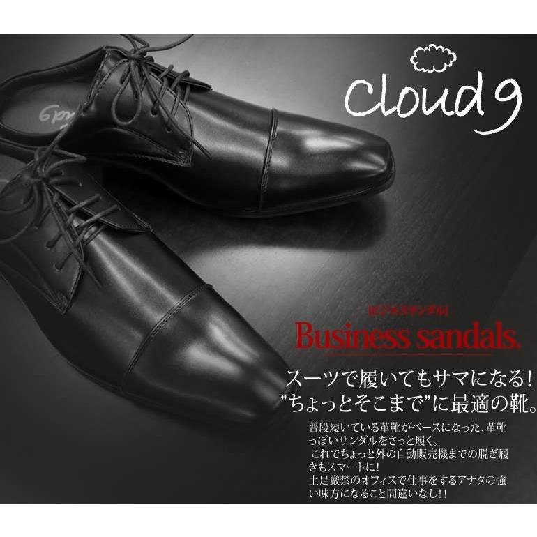 蒸れない ビジネスサンダル メンズ 紳士用 オフィスサンダル Cloud9 クラウド9 ビジネスシューズ 紳士靴 スリッパ サンダル レースアップ 黒 ブラック Item 037 トレンドスタンダード 通販 Yahoo ショッピング