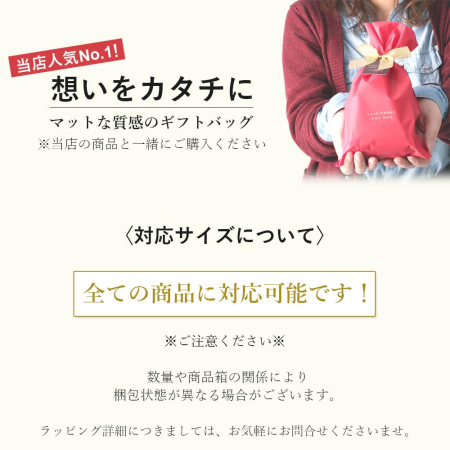 ギフトラッピング 色が選べる レッド ブラウン プレゼント 赤 茶