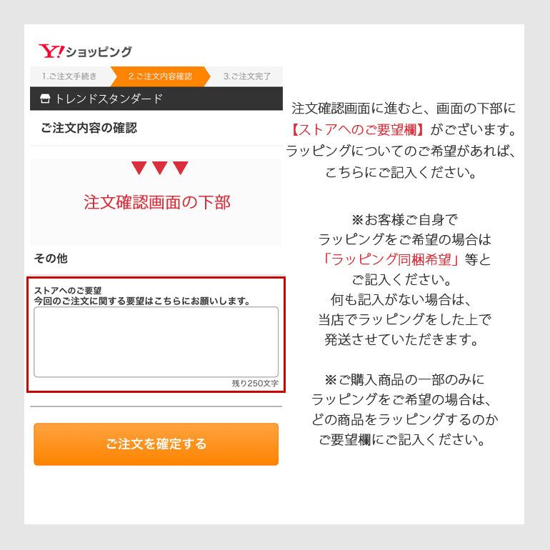 ギフトラッピング 色が選べる レッド ブラウン プレゼント 赤 茶